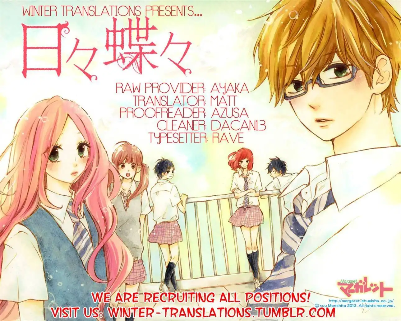 Hibi Chouchou Chapter 46 26